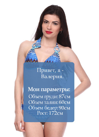 Купальник (ліф, трусики) Cote d'Amour (6961928)