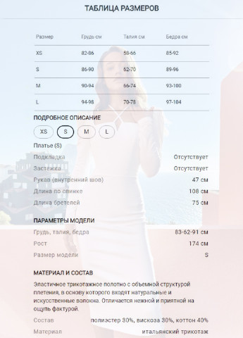 Молочна ділова молочне плаття з зав'язками Gepur однотонна