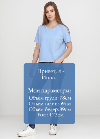 Джинсы Rum Jungle - (100206950)