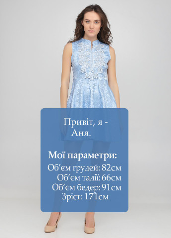 Блакитна коктейльна сукня кльош Colorful однотонна