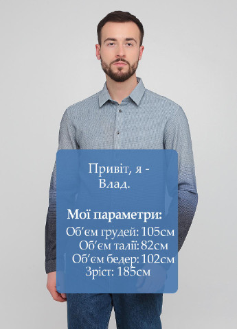 Синяя кэжуал рубашка с градиентным узором Drykorn