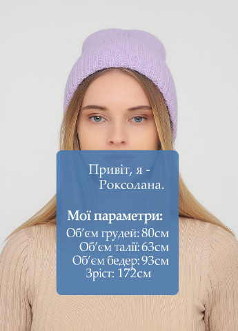 Тепла зимова ангорова шапка жіноча без підкладки 340147 Merlini (250126142)