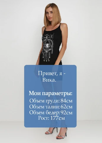 Черное кэжуал платье платье-майка Boohoo с рисунком