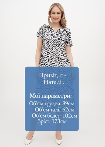 Комбінована кежуал сукня сукня-сорочка Juliet deluxe з абстрактним візерунком