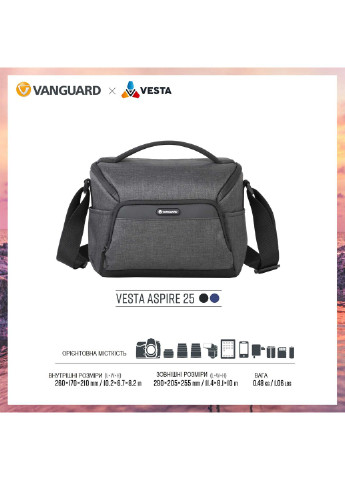 Сумка Vesta Aspire 25 Gray (Vesta Aspire 25 GY) Vanguard (252821612)