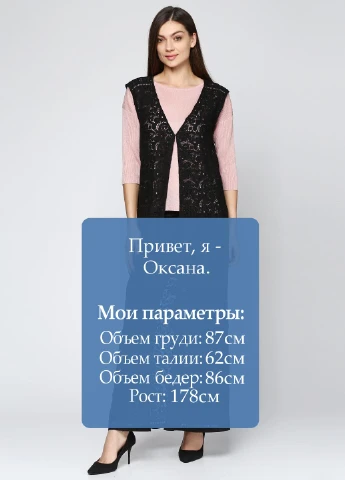 Жилет Massimo Dutti (35807271)