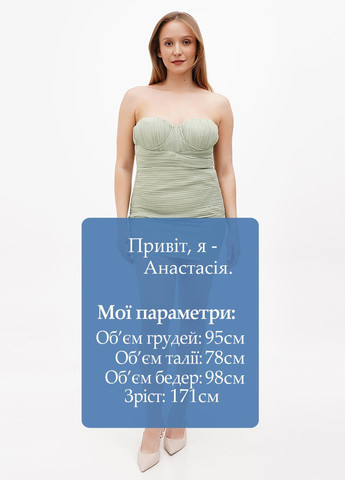 М'ятна коктейльна сукня з відкритими плечима PrettyLittleThing однотонна