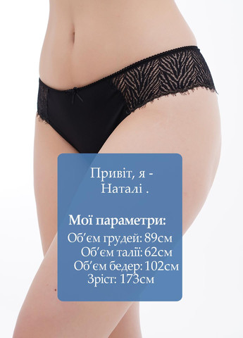 Трусики Sambario (311515285)