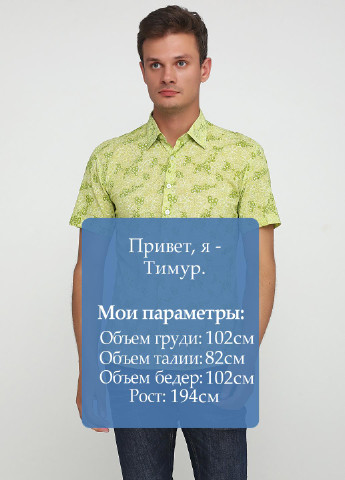 Салатовая кэжуал рубашка с цветами Zoor