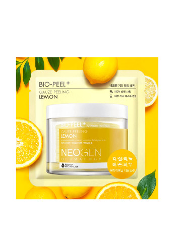 Диски с лимоном Bio-Peel Gauze Peeling Lemon (8 шт.) Neogen (197277392)