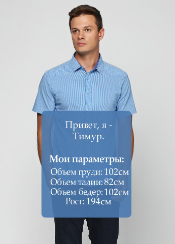 Голубой кэжуал рубашка однотонная Recobar с коротким рукавом