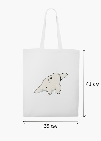 Еко сумка шоппер біла Вся правда про ведмедів (We Bare Bears) (9227-1775-WT-2) екосумка шопер 41*35 см MobiPrint (219111094)