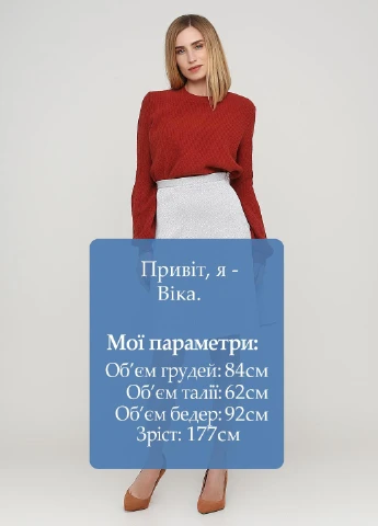 Серая однотонная юбка Care Label