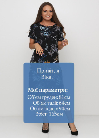 Черное кэжуал платье Denim Hunter