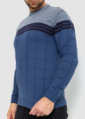 Синій демісезонний светр джемпер Ager