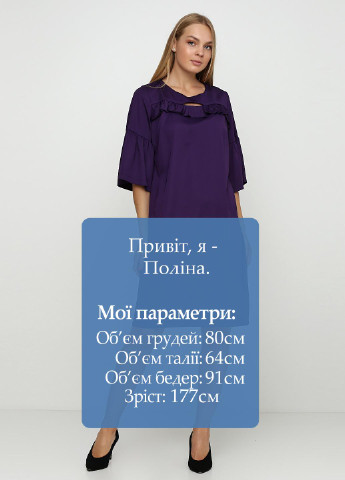 Фиолетовое кэжуал платье платье-футболка Imperial однотонное