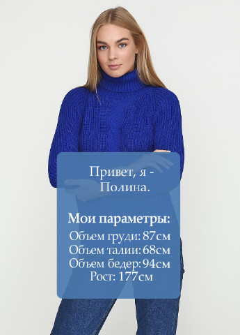 Васильковый зимний свитер Metin Triko