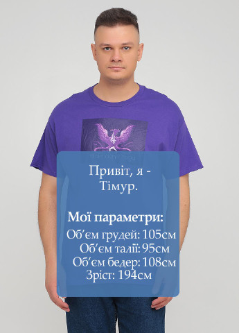 Фиолетовая футболка Hanes