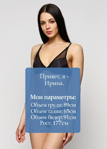 Черный демисезонный комплект (бюстгальтер, трусики) No Brand