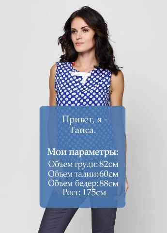 Синіти блуза Zukat