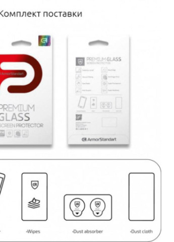Скло захисне 3D PREMIUM Apple iPhone XS Max / 11 Pro Max Black (ARM53068) ArmorStandart (203968631)