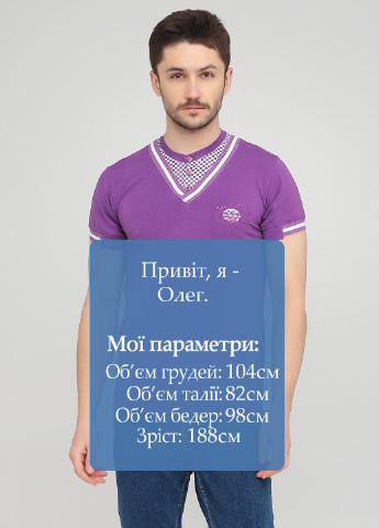 Фіолетова футболка Baydo