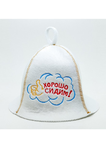 Шапка для сауни "Хорошо сидим" Luxyart (252261827)