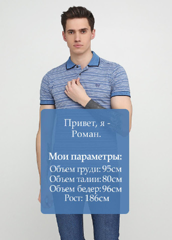 Голубой футболка-поло для мужчин H.C