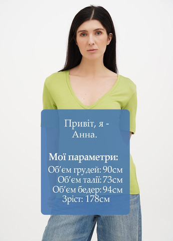 Футболка Vicolo - (325820768)