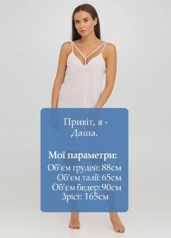 Ночная рубашка Leilieve (250298680)