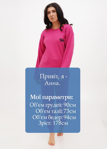 Малинова всесезон піжами (лонгслів, штани) лонгслів + брюки Fashion