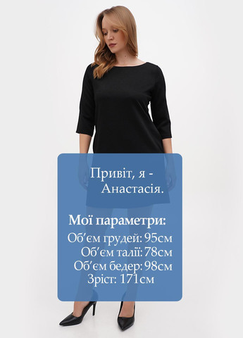 Чорна кежуал сукня а-силует Sassofono однотонна