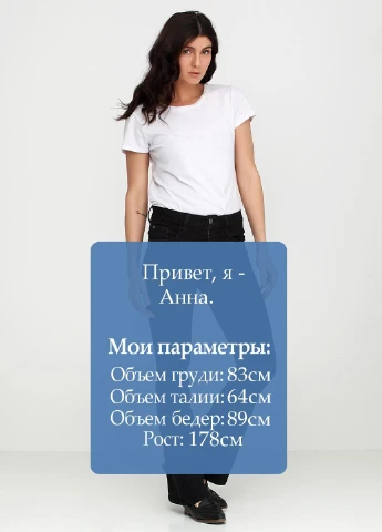 Штани Esmara (182309714)