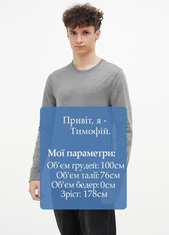 Серый демисезонный кэжуал лонгслив Express меланж