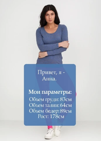 Штани Lidl (220877672)