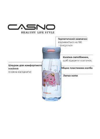 Спортивная бутылка для воды 400 Casno (242189193)