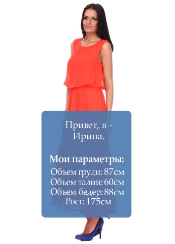 Красное кэжуал платье Sofia однотонное