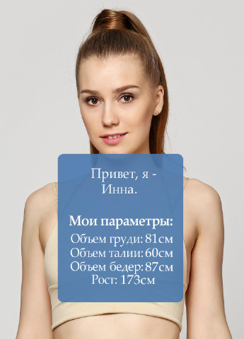 Топ H&M (6978275)