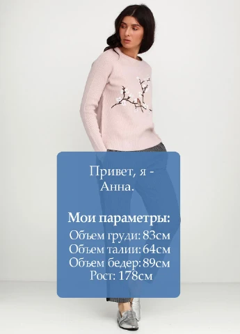 Штани Wiya (119161911)