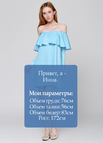 Блакитна кежуал сукня Podium