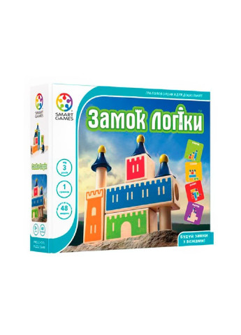 Настольная игра Замок логики (SG 030 UKR) Smart Games (252157083)