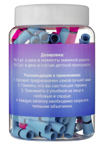Баночка с записками "Для мамы" русский язык Bene Banka (200653599)