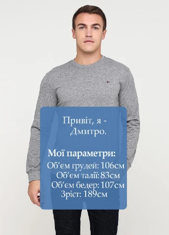 Лонгслів Trendy однотонний світло-сірий кежуали
