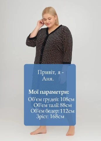 Халат ROMEO LIFE (252999687)