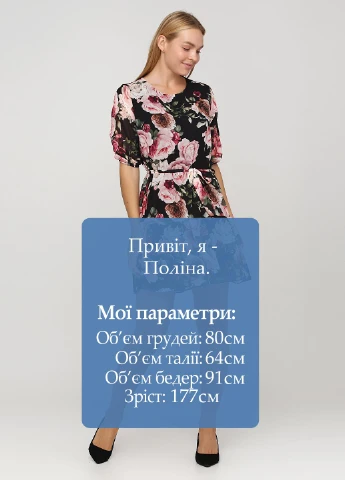 Чорна кежуал сукня а-силует di classe з квітковим принтом