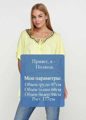 Туніка Buffalo (78493751)
