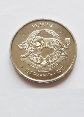 Монета України Сили спеціальних операцій ЗСУ ССО Blue Orange (253730026)