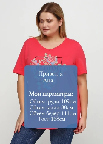 Футболка Esmara - (222842528)