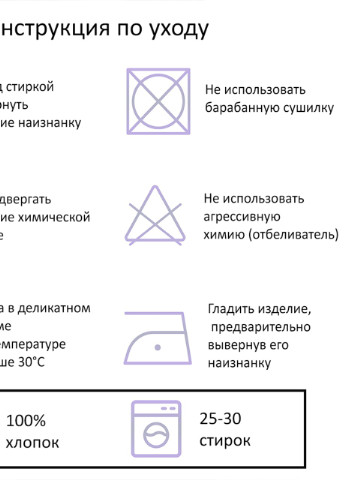 Біла демісезон футболка жіноча слава україні, слава нації і … російській федерації білий (8976-3702) s MobiPrint