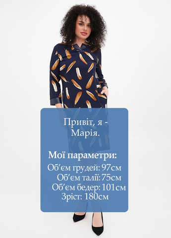 Синее кэжуал платье а-силуэт Imperial с рисунком